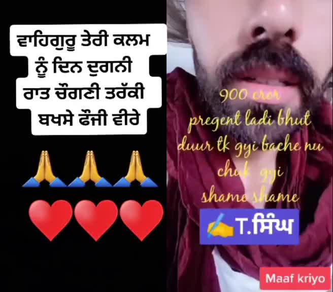 @inder manuke gill