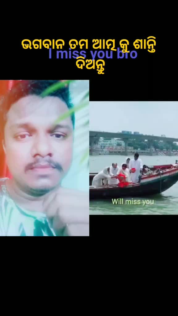 @mohanty sarat