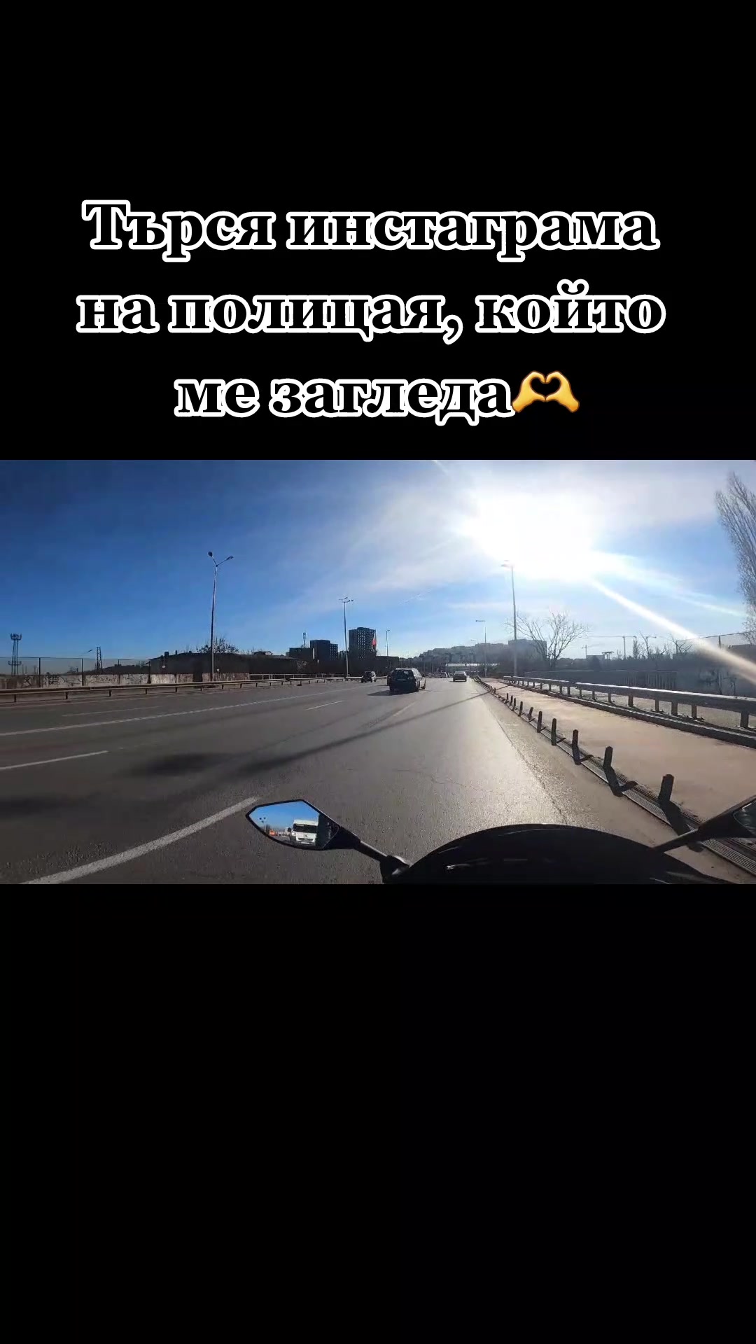 @Криси Ромелова