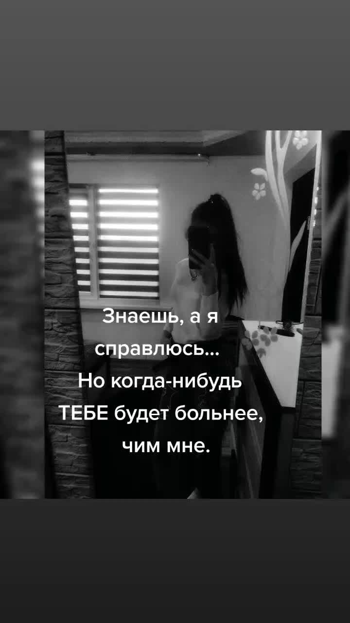 @Чорная Девочка🖤