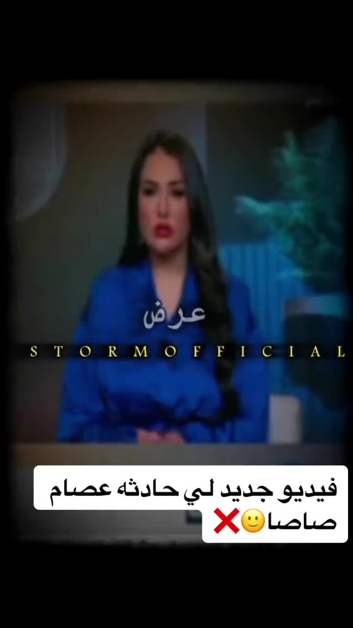 @باباا الوراق⚔️😎☄️