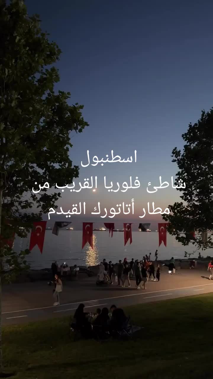 @عاشقة اسطنبول