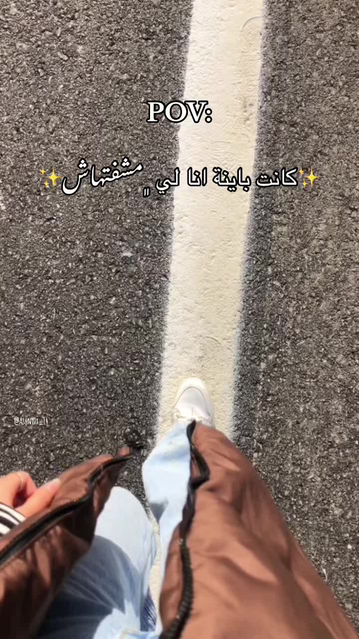 @إيناس المغربِي 🍒.