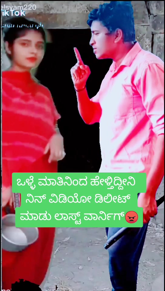 @ಅನಿಲ್ ಯಾದವ್ G B