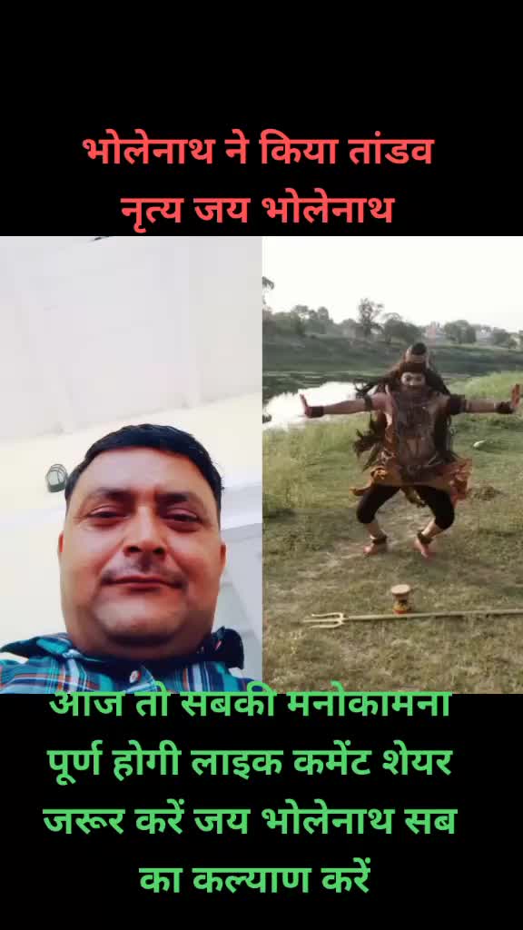 @AmaRNATH