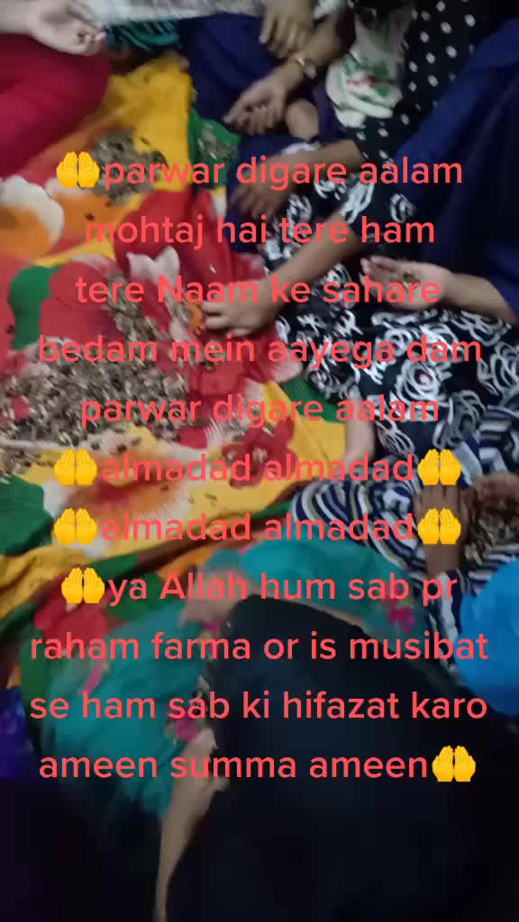 @Adaa Patel 0726