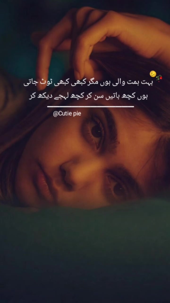@Cutie pie