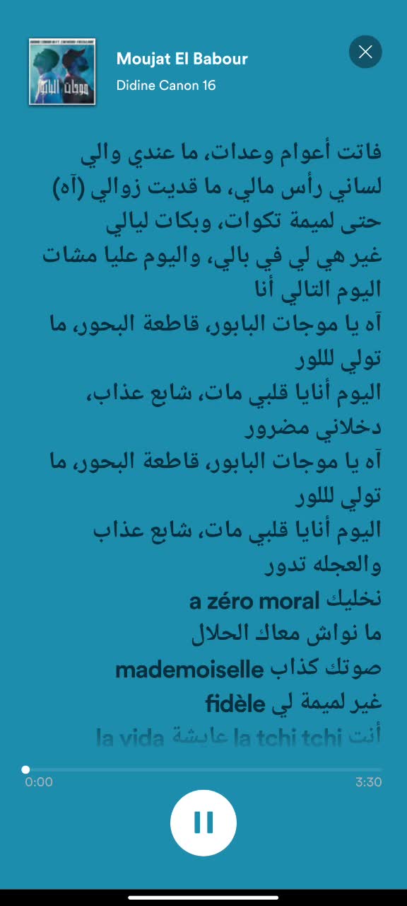 @lyrics