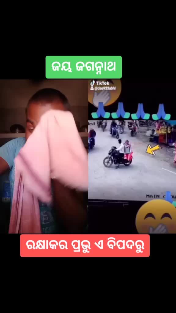 @Trinath _ kumar _809