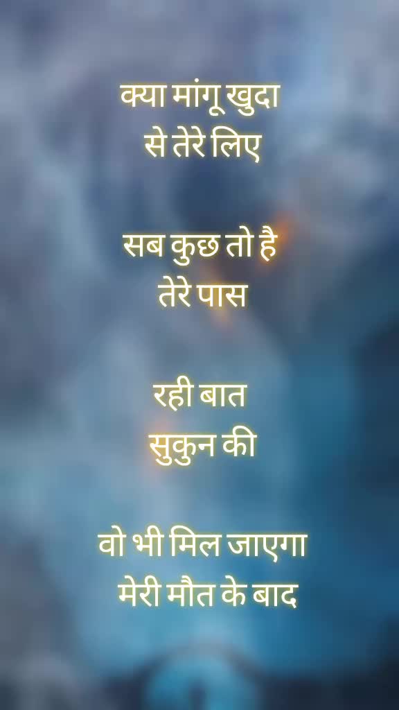 @D KUMAR