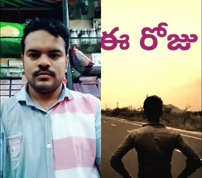 @Saiteja Janasena