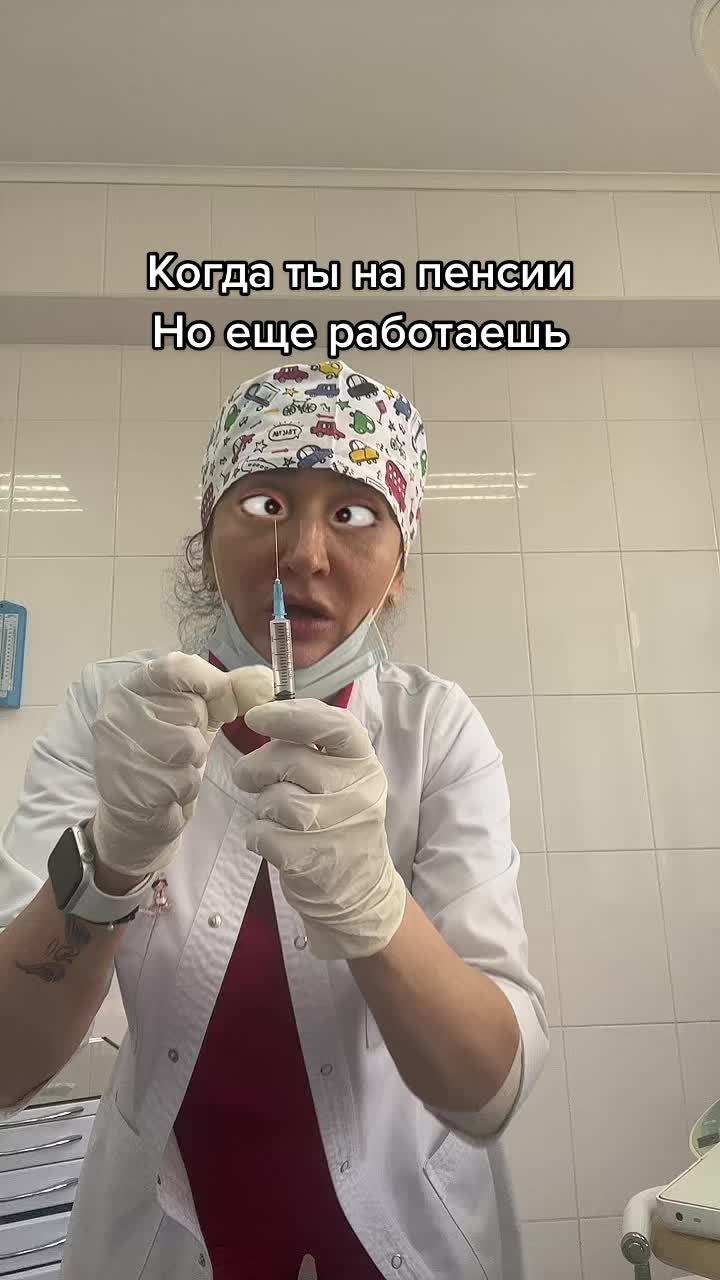 @Renata