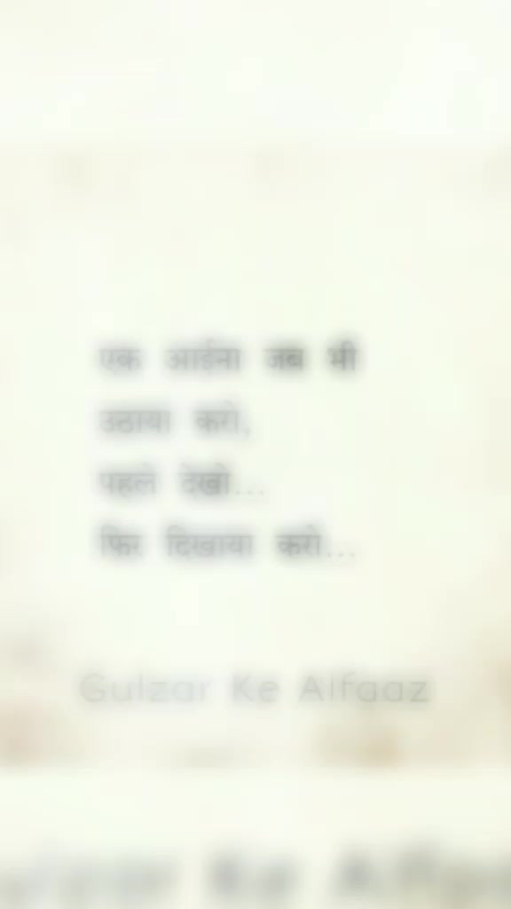 @gulzar