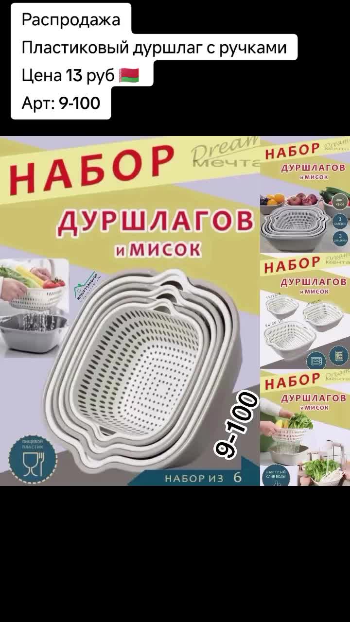 @Шопинг Беларусь