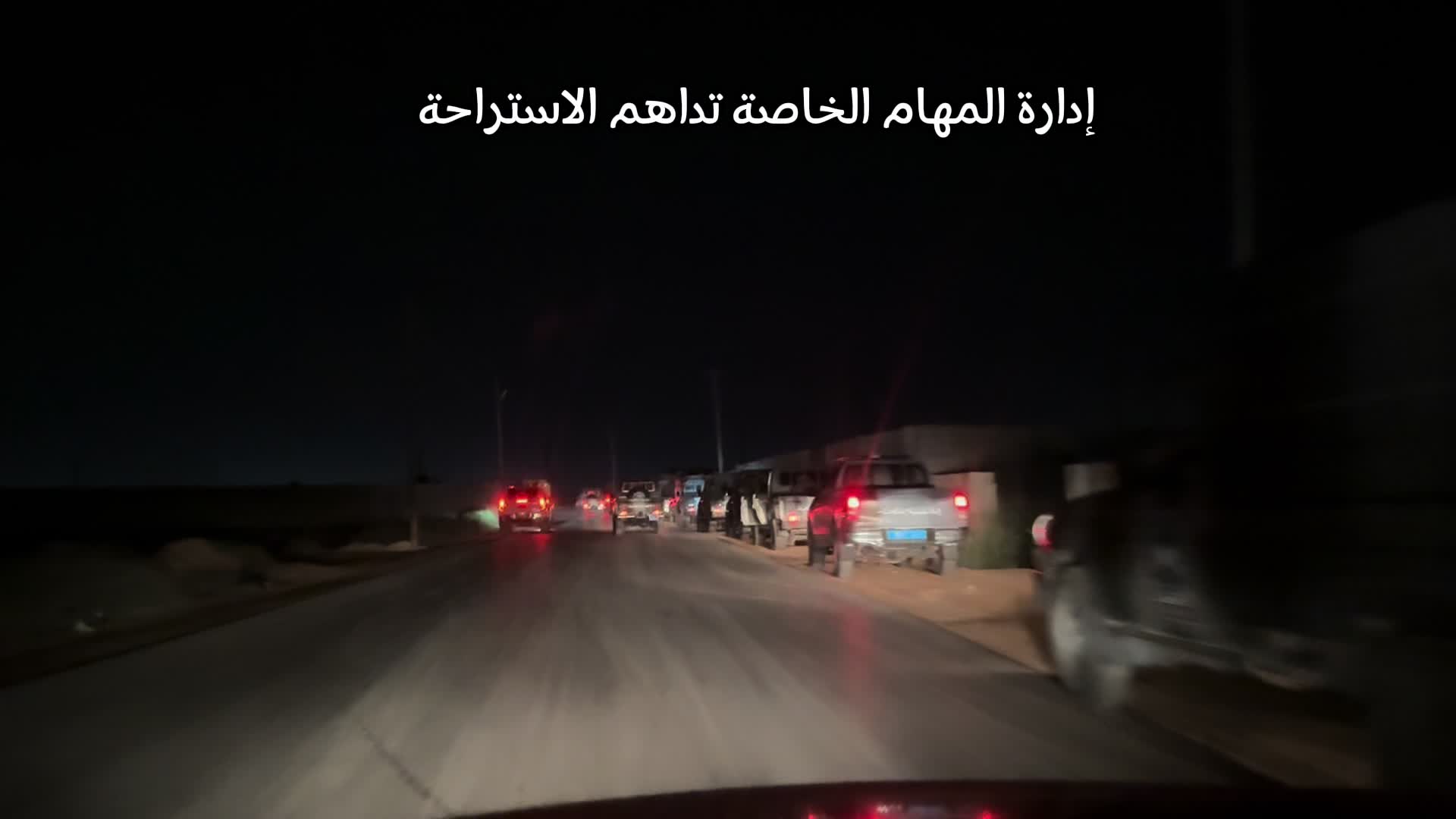 @أسد المهام