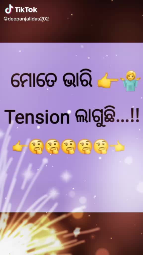 @Suman