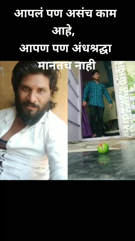 @Milind Athawale