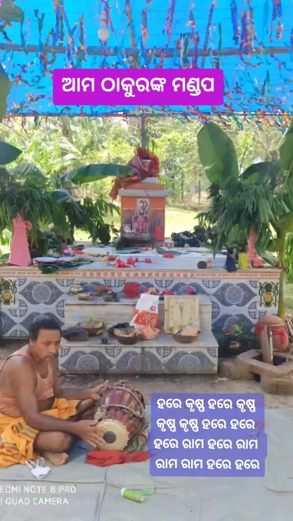 @Ajaya Kumar Nath