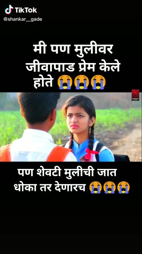 @Sandesh Shirtar