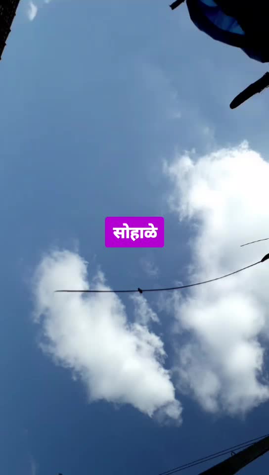 @Sudhir Kamble