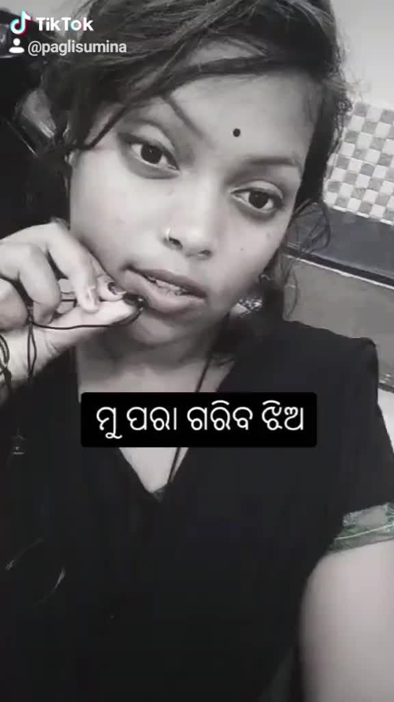 @ସ୍ୱାଇଁ ଝିଅ ମୁ