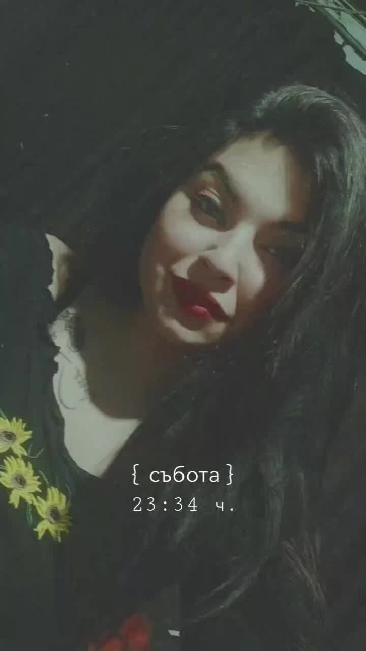 @Илияна