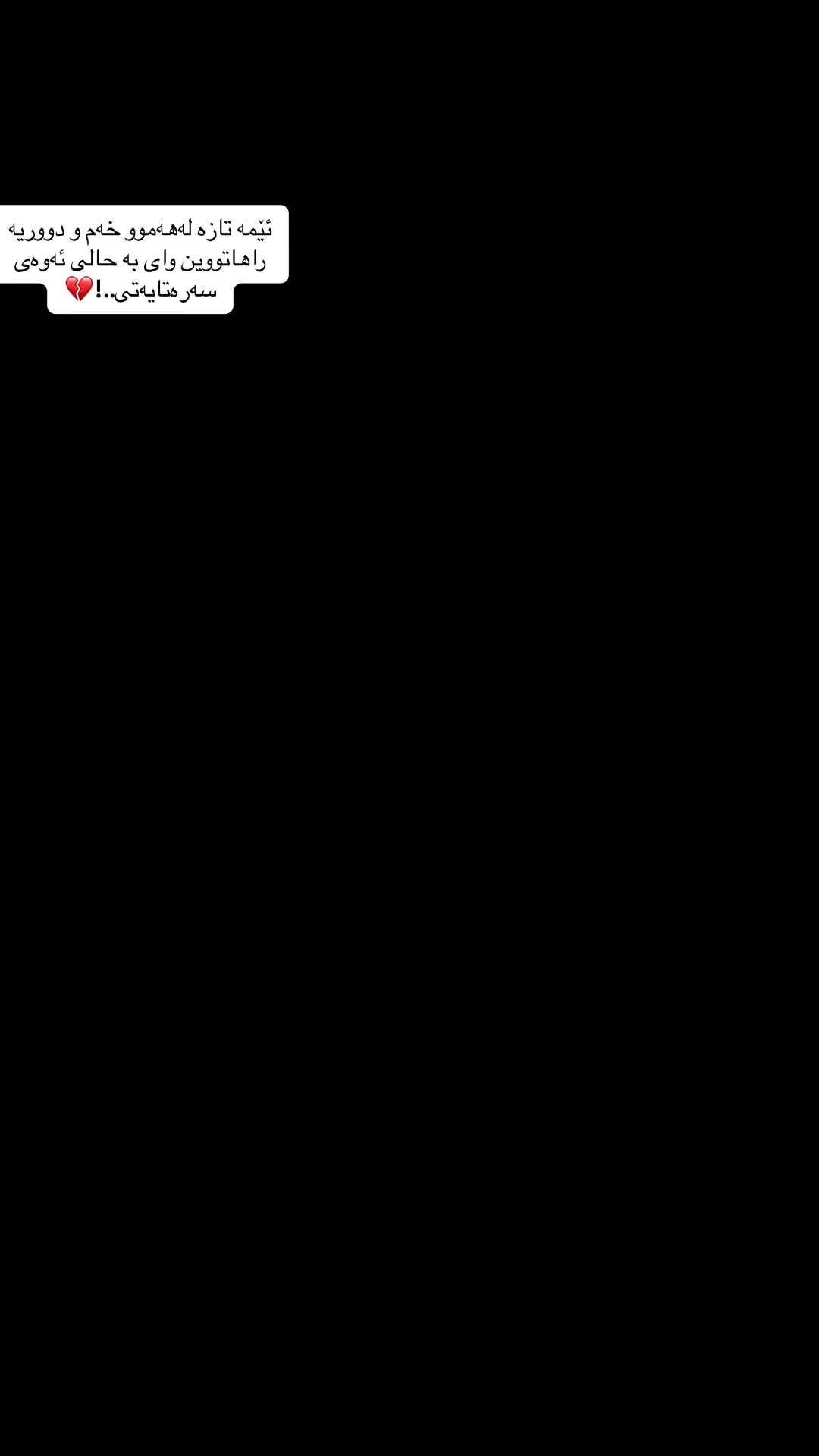 @𝐀𝐬𝐚𝐚𝐝 /﮼أسعد