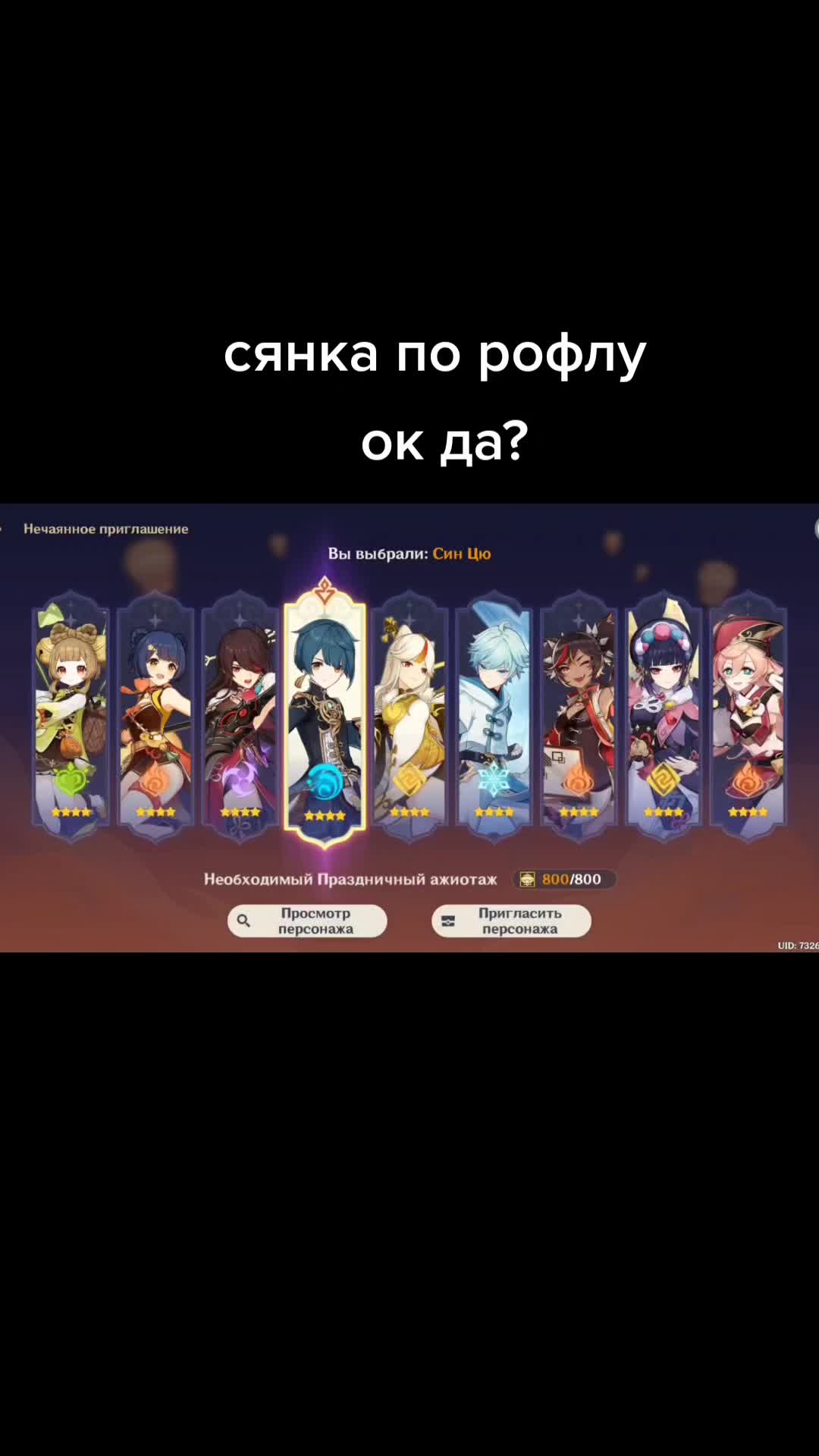 @не твоя зая (есть паринь)🌚🌚