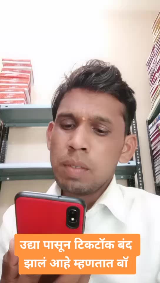 @नंदू पाटील झाडेगांव