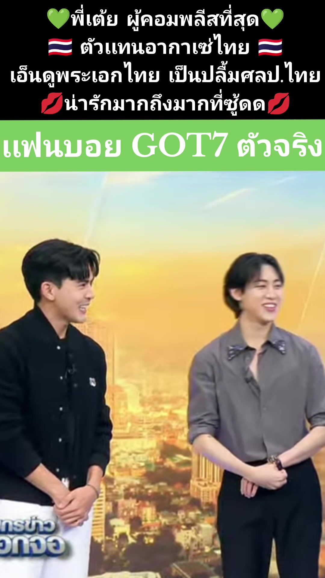 @👑Sara WangTuan💜 รัว❤️บล็อค