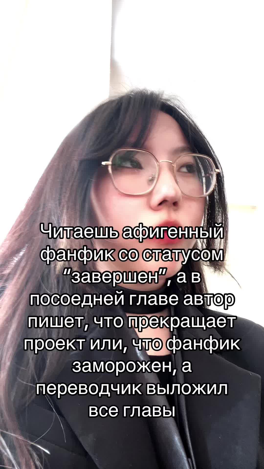 @Собственность Принц-Полукровки