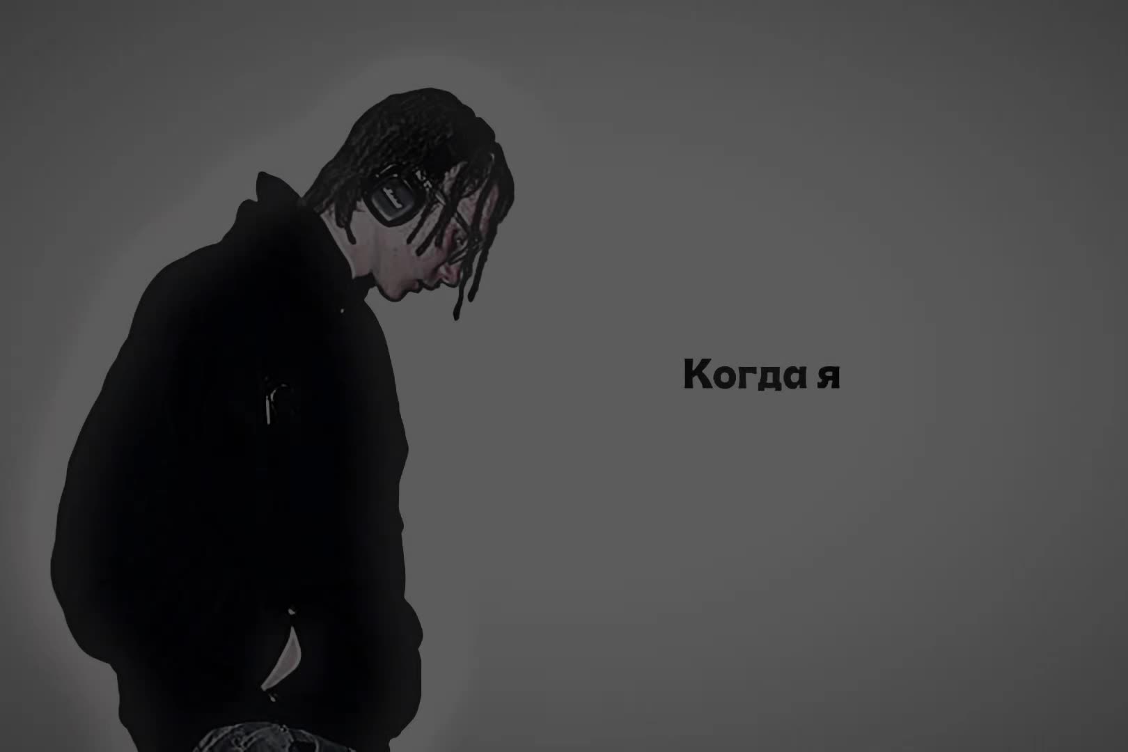 @тгк: KAKS_ONE