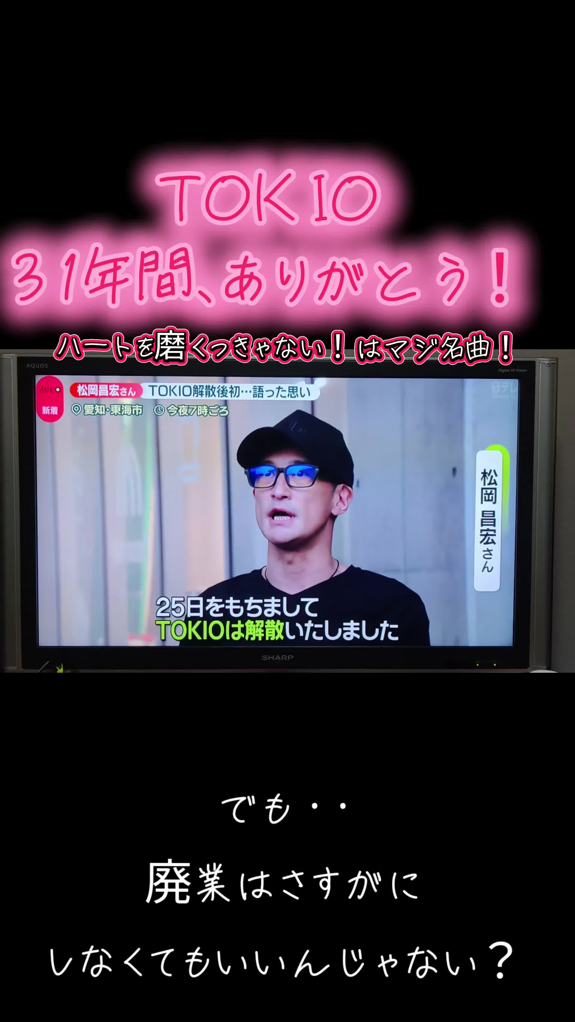 @インフェルノ川越