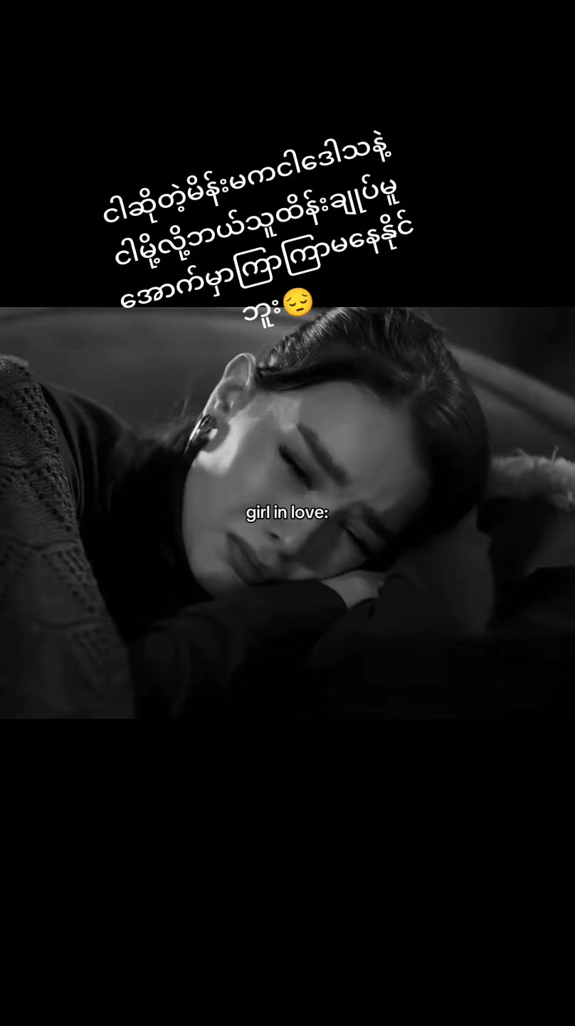 @🍑May Thawn Sat🍑