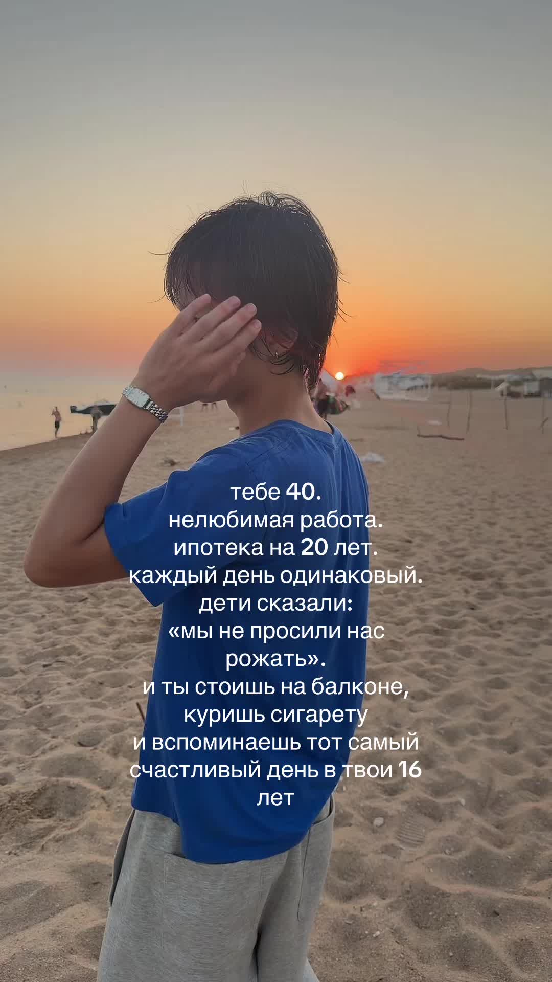 @matvéy