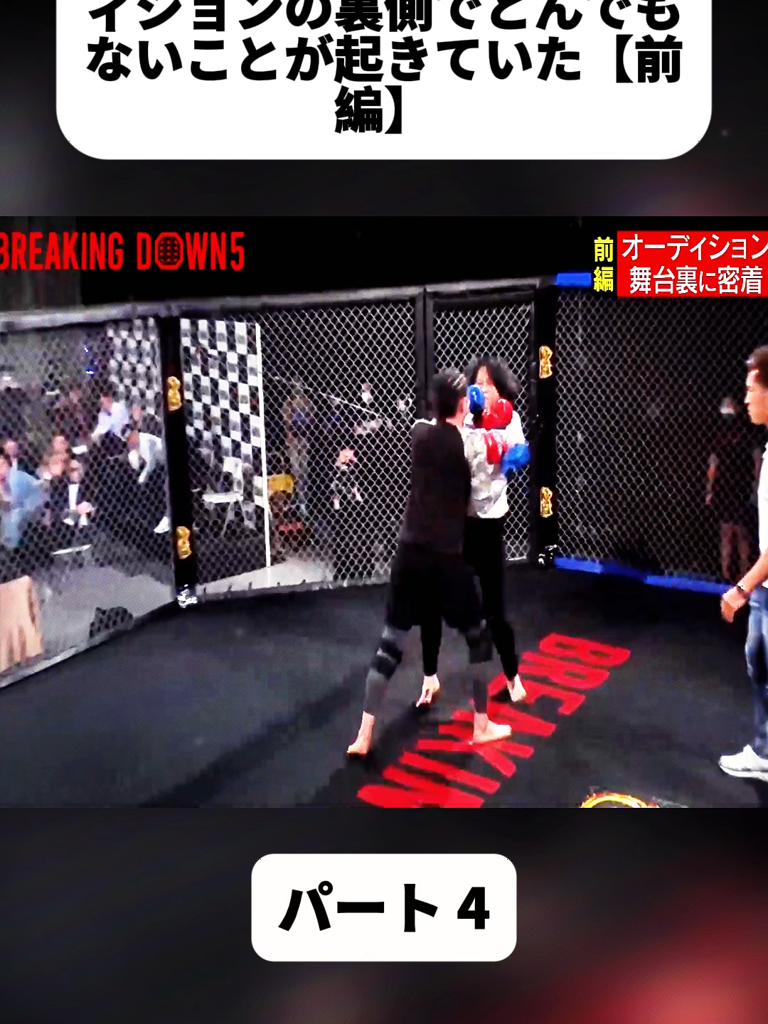 @KAI Channel Japan