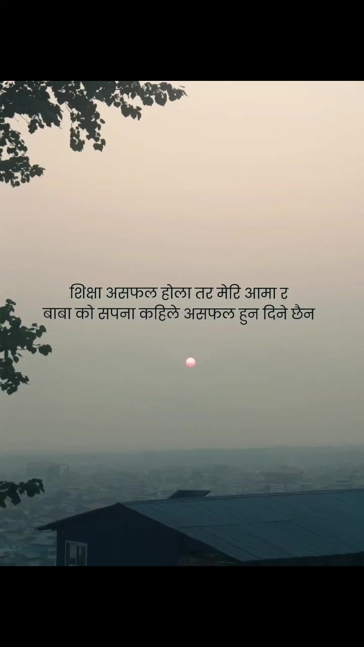 @Abinash