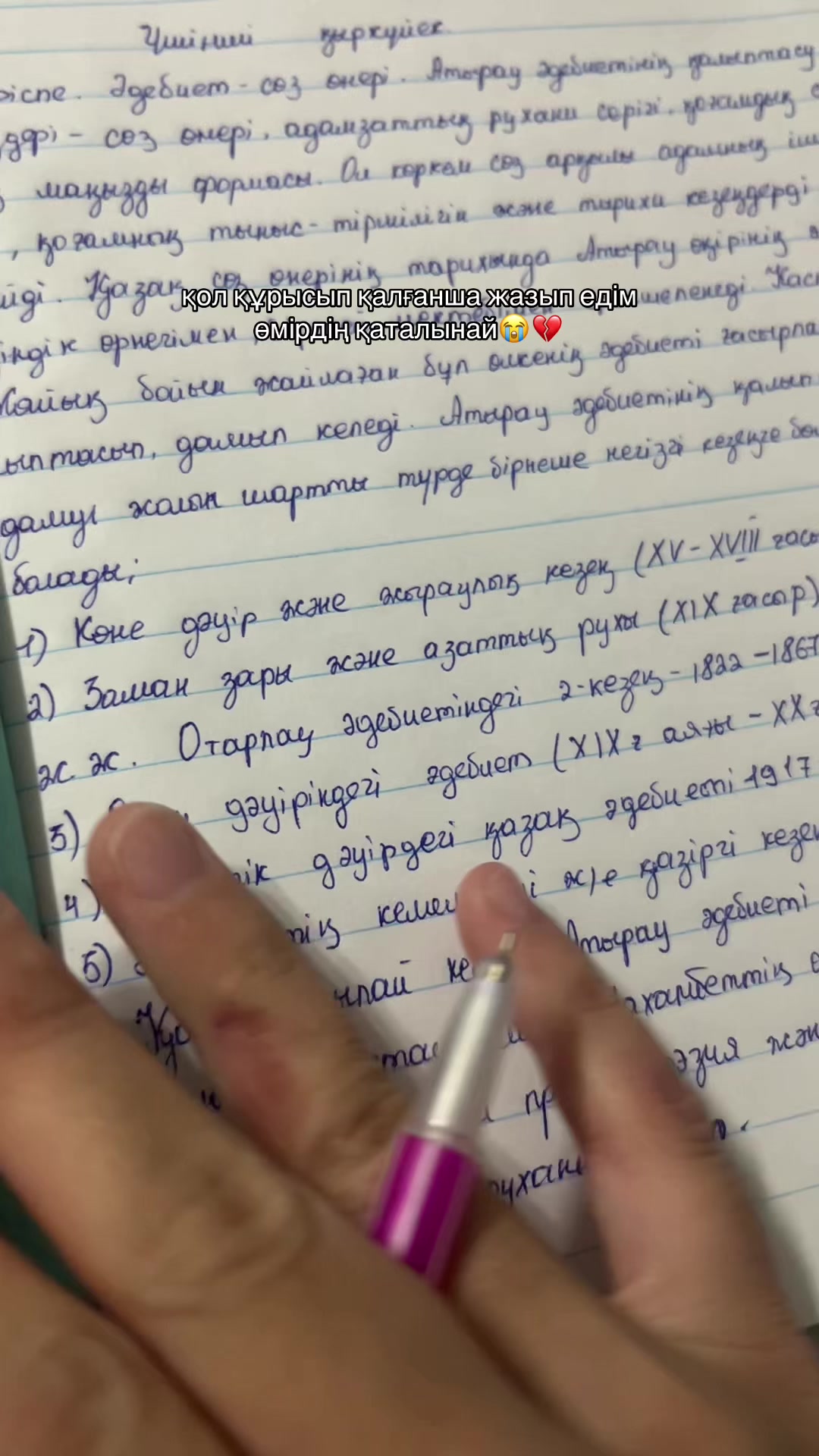 @totay🤎