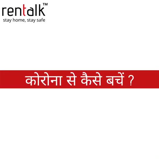@Rentalk™