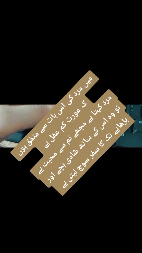 @ishq ibadat