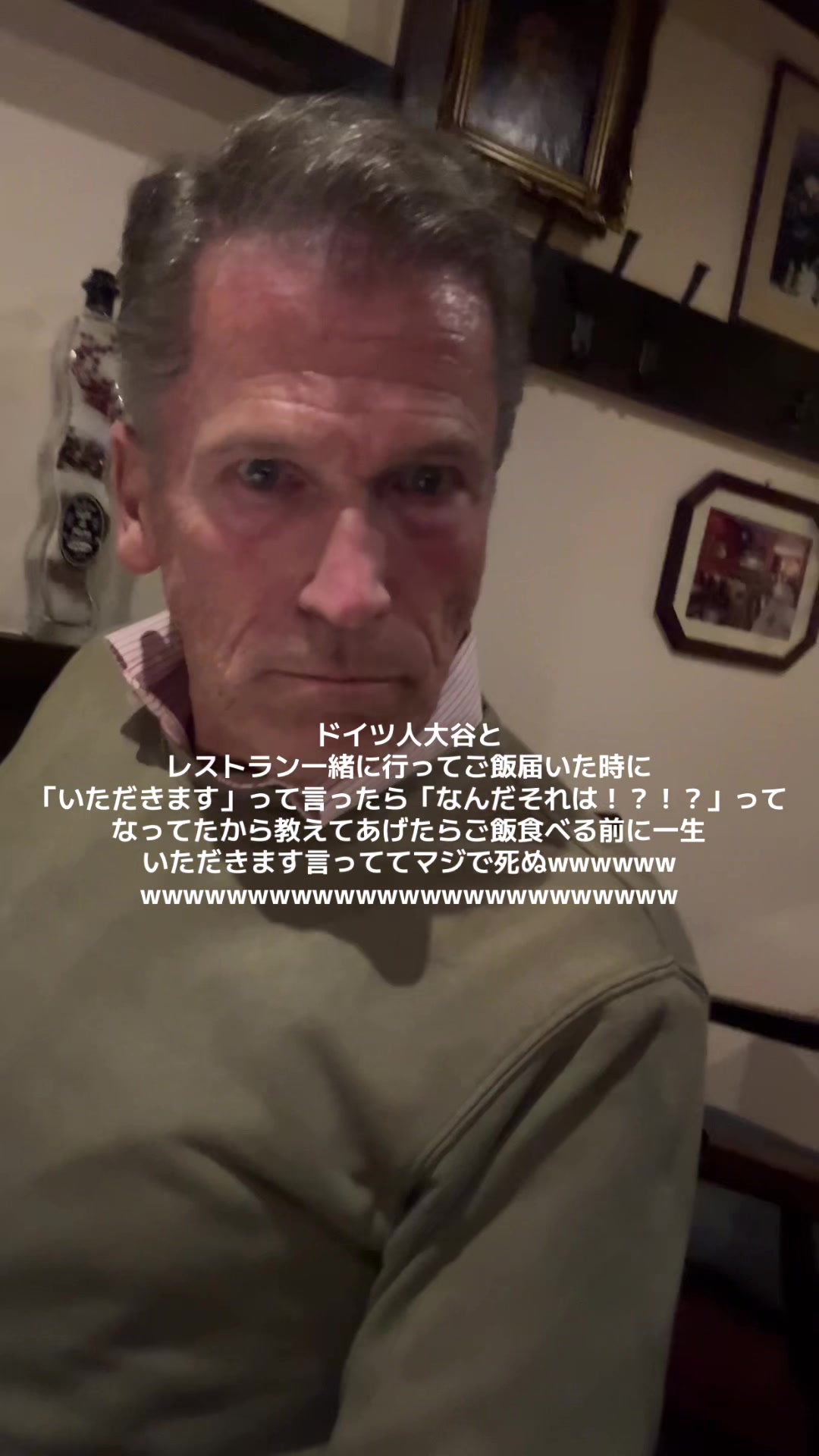 @僕のドイツ人大家