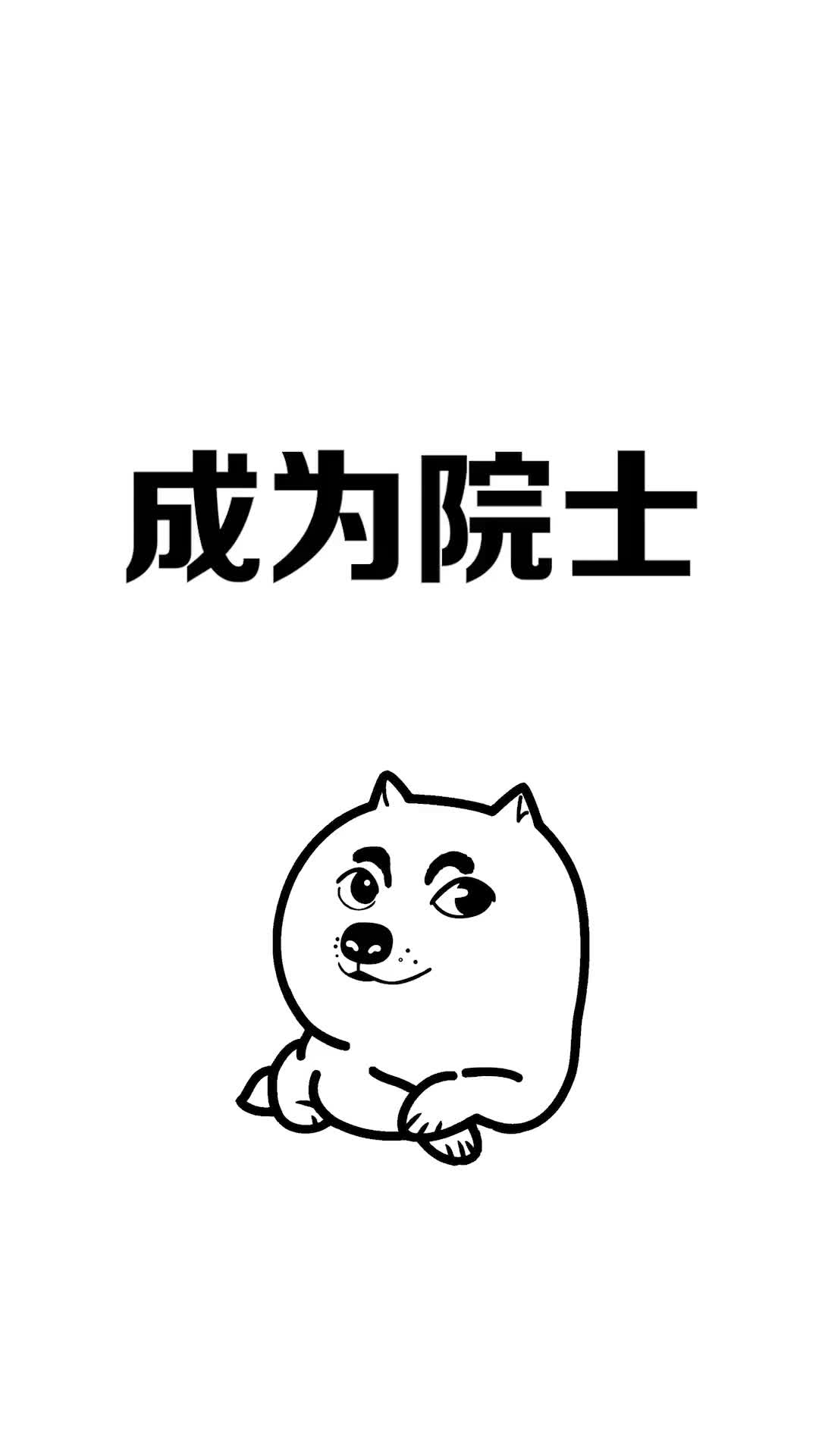 @学个小知识