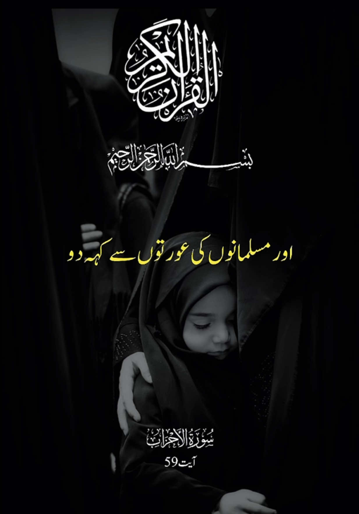 @Noor