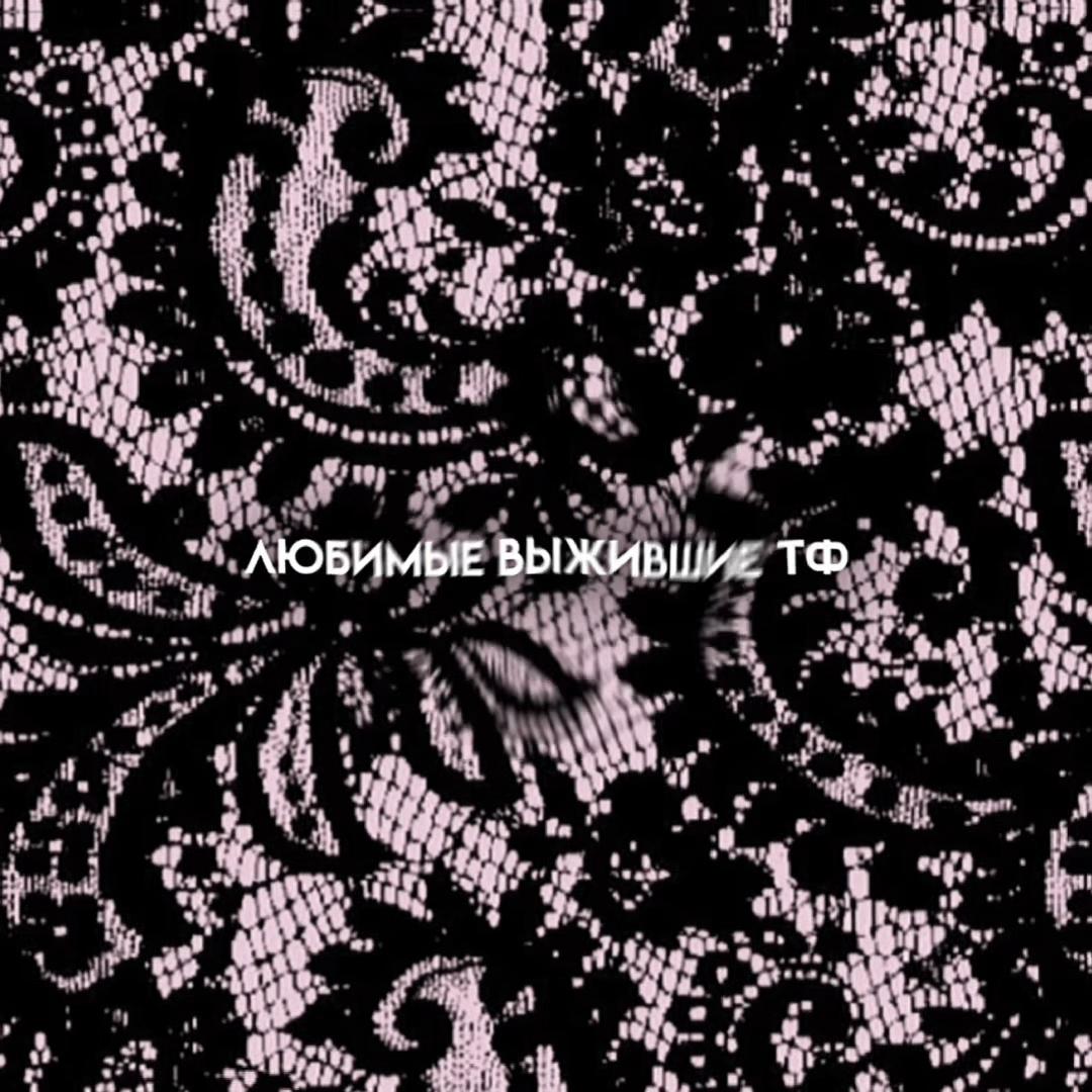 @ׁ ׅ ⋆𐙚 𝔪𝔢𝔯𝔩𝔦𝔫 ྀིꜝꜞׅ⋆
