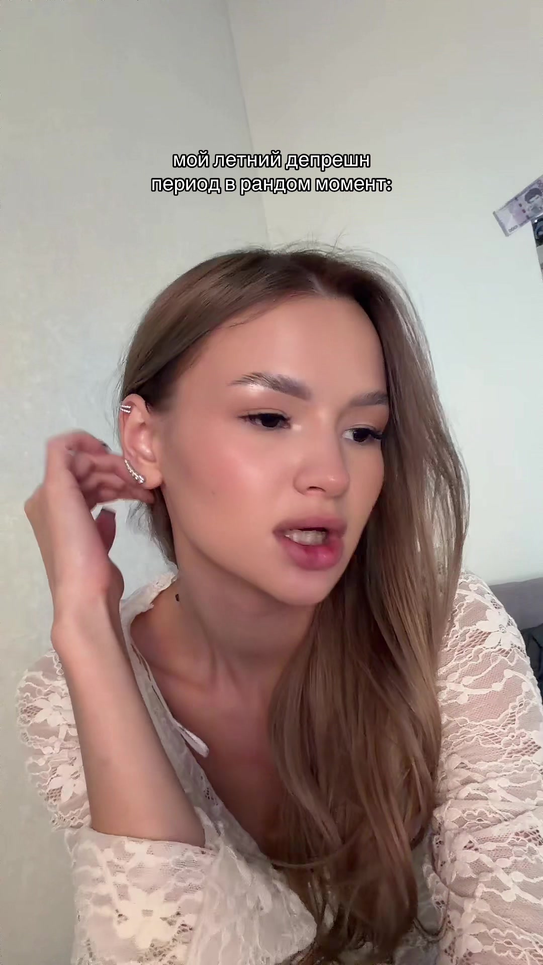 @тгк: эсмэвелина