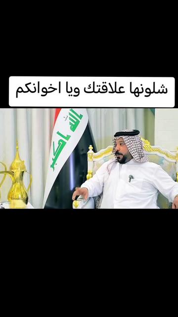 @الشاعر والاعلامي رضا الدبيسي✅