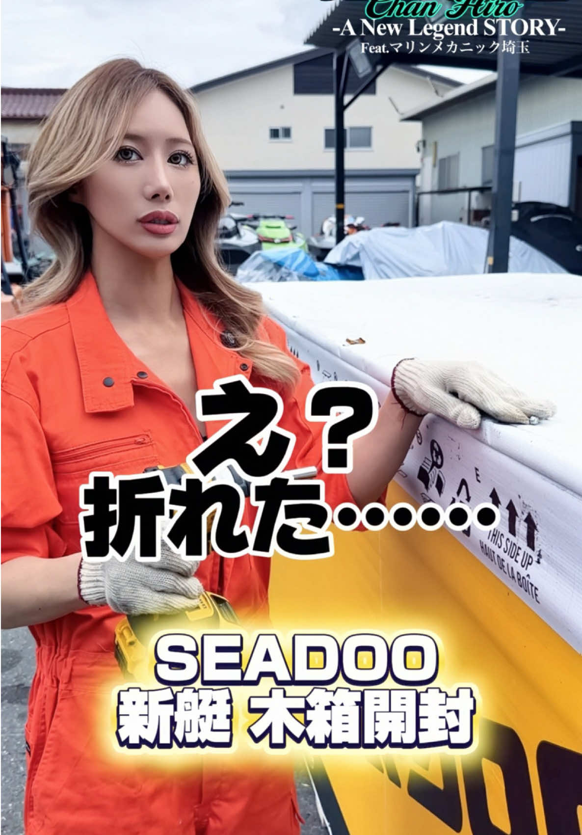 @JETGIRL&reg;ちゃんひろ👱🏻&zwj;♀️🌊🚀
