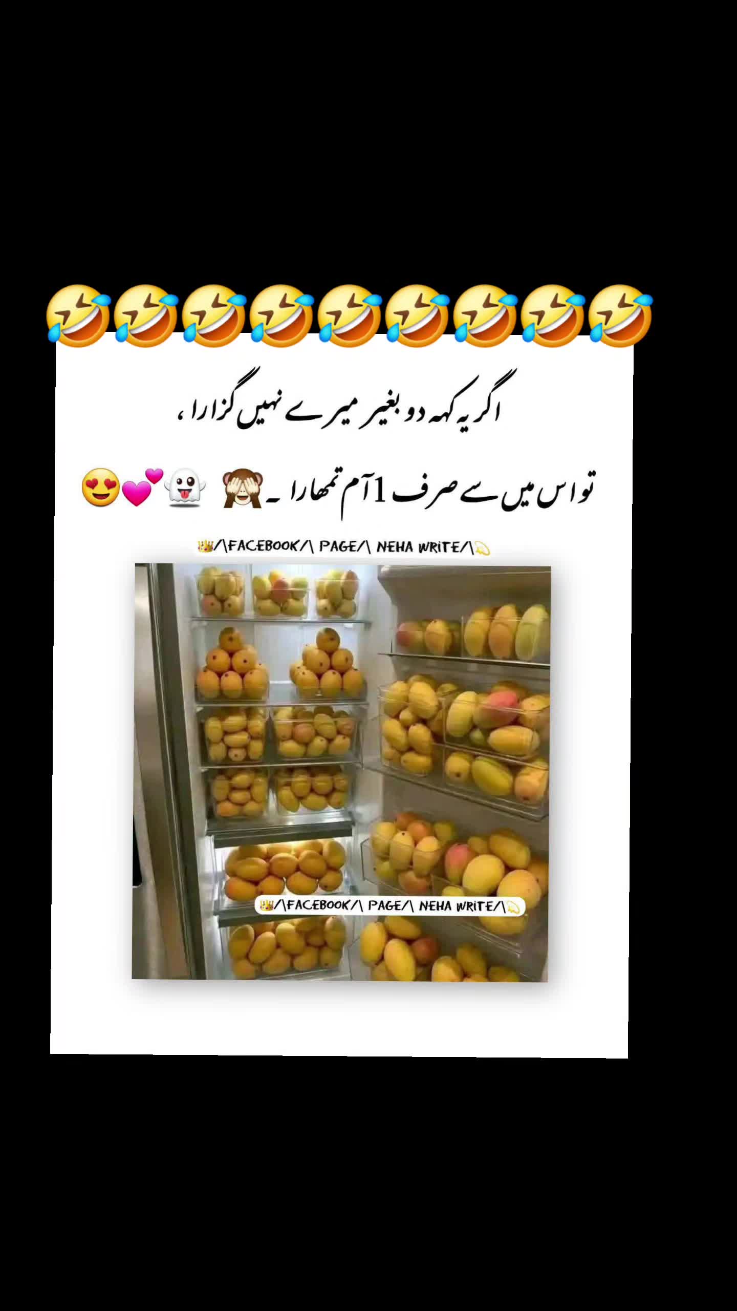 @🌹MeEm jEe SHeIkH میم جی 🌹Uk
