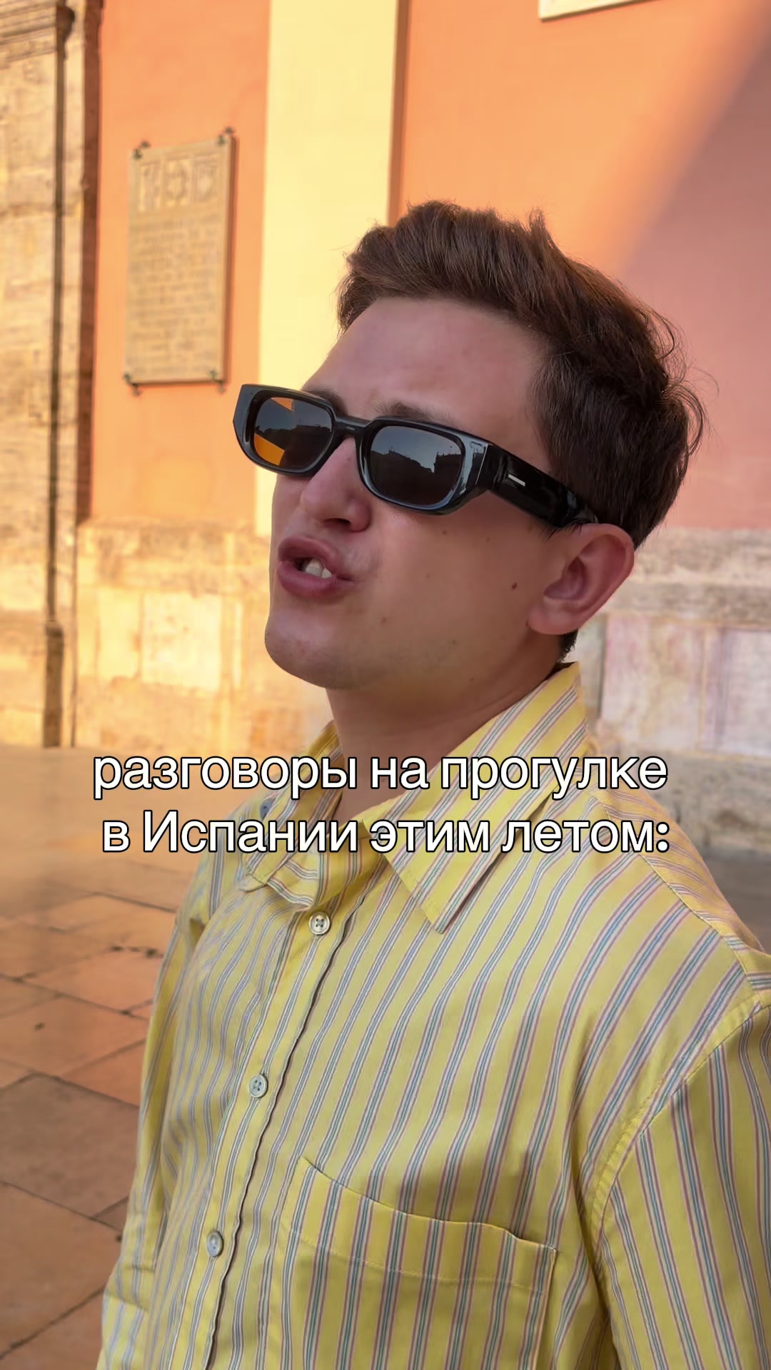 @Даня из Испании 🇪🇸