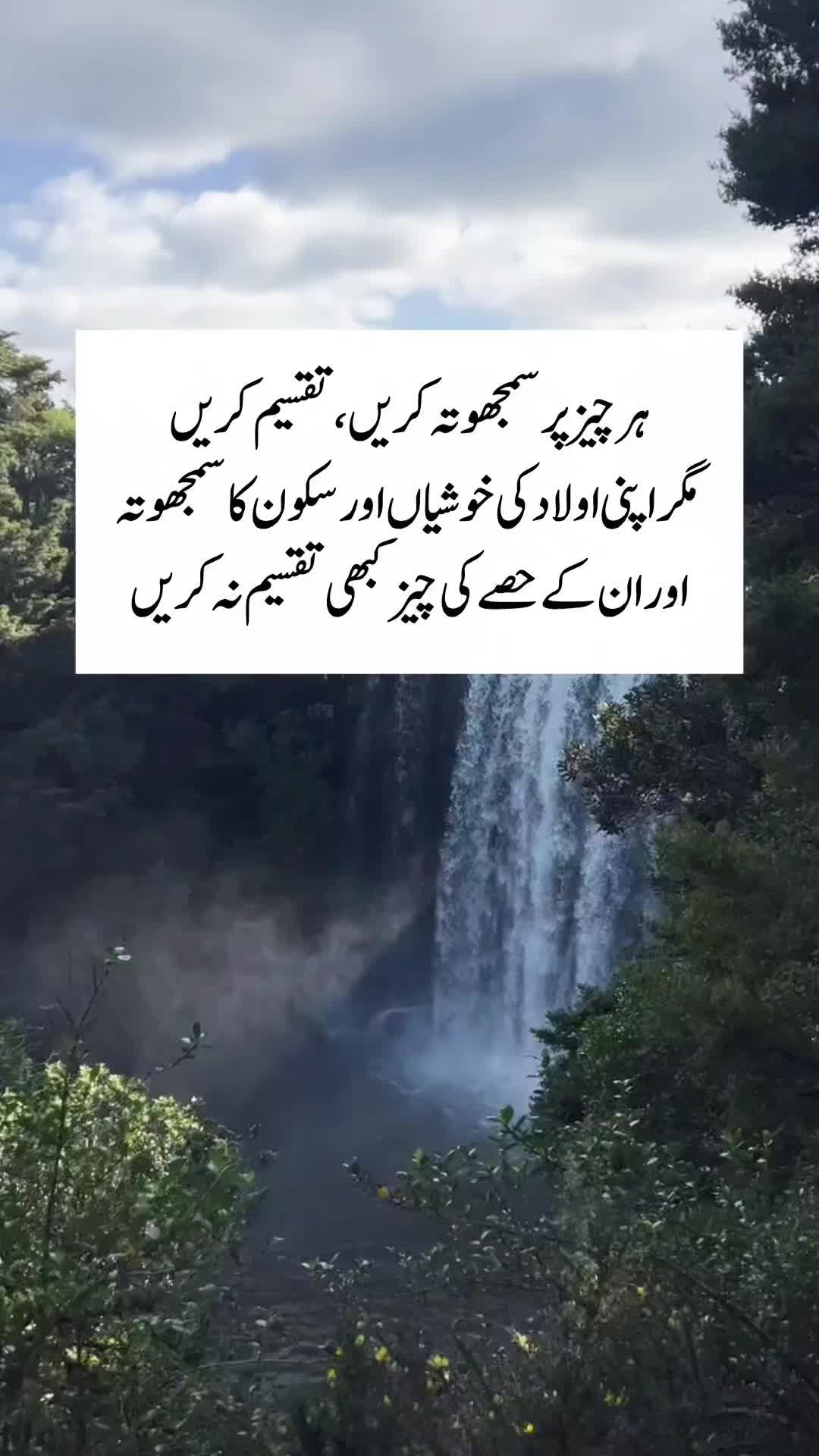 @Kainat Quotes